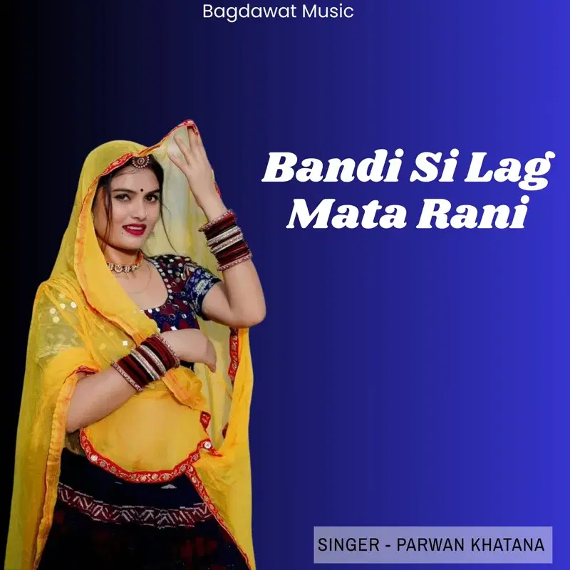 Bandi Si Lag Mata Rani