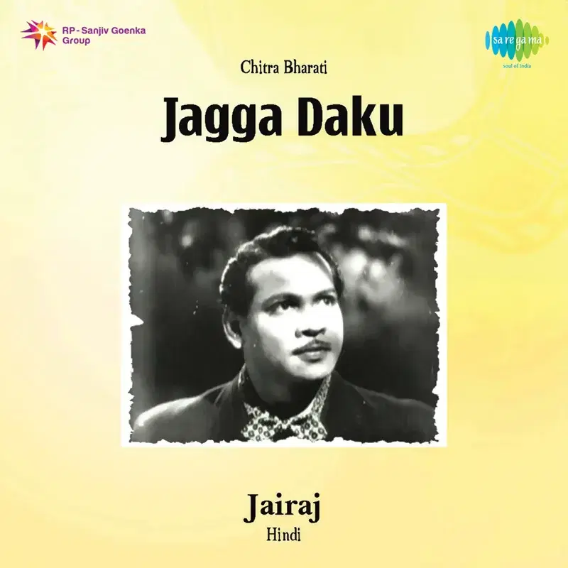 Jagga Daku (Original Motion Picture Soundtrack)