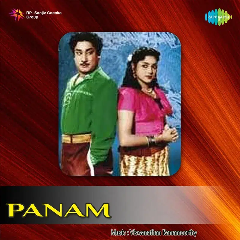 Panam (Original Motion Picture Soundtrack)