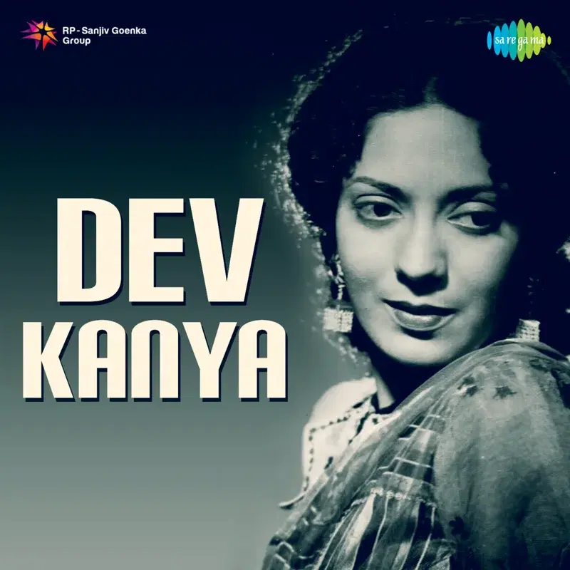 Dev Kanya (Original Motion Picture Soundtrack)