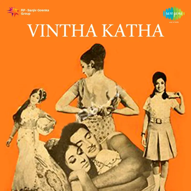 Vintha Katha (Original Motion Picture Soundtrack)