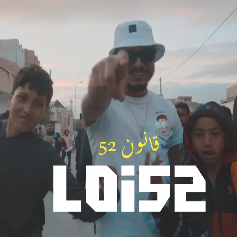 Loi 52