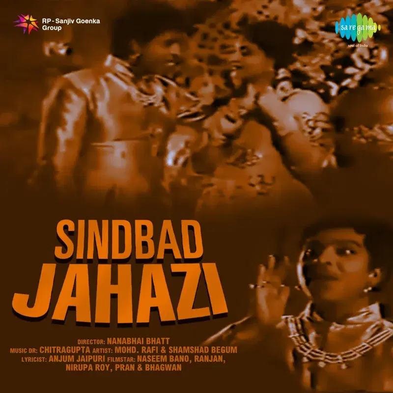 Sindbad the Sailor (Original Motion Picture Soundtrack)