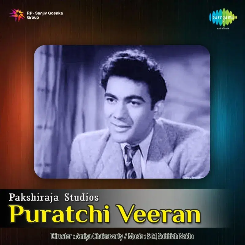 Karanam Theriyamal (From "Puratchi Veeran") - Single