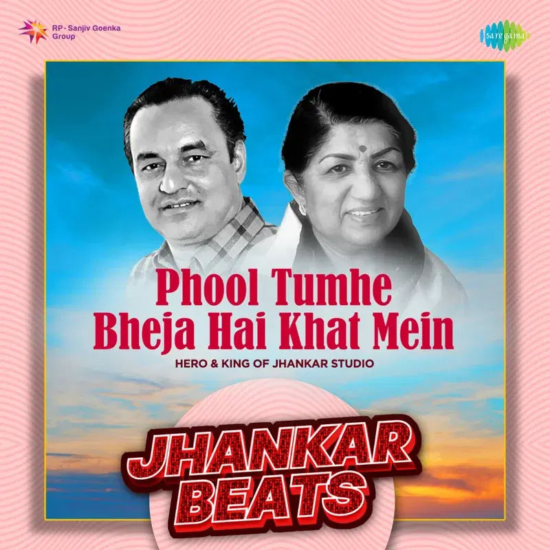 Phool Tumhe Bheja Hai Khat Mein