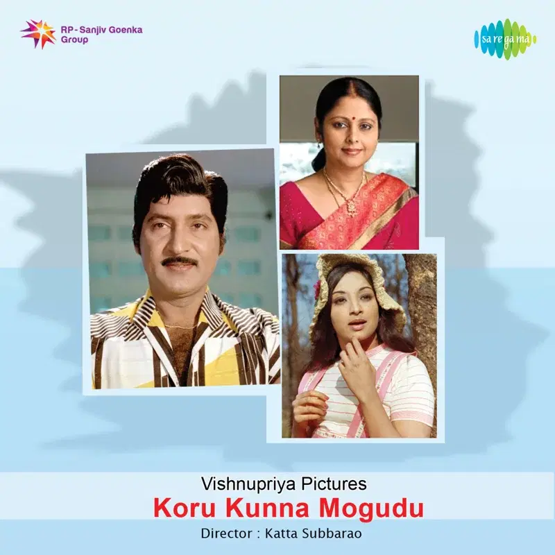 Koru Kunna Mogudu (Original Motion Picture Soundtrack)