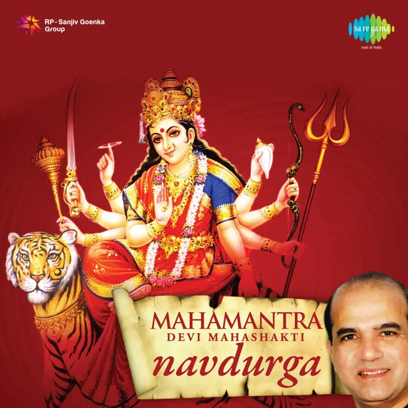 Devi Mahashakti Navdurga - Mahamantra