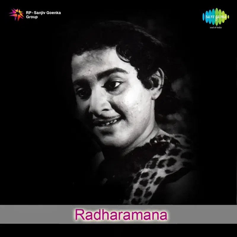 Radharamana (Original Motion Picture Soundtrack)