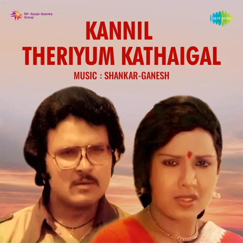Kannil Theriyum Kathaigal (Original Motion Picture Soundtrack)