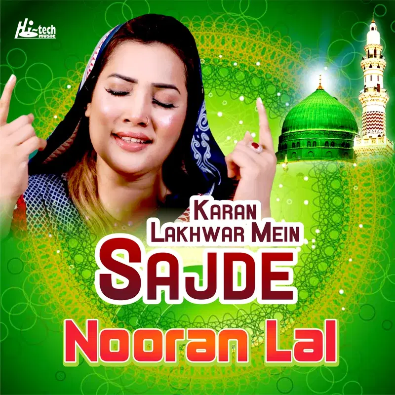 Karan Lakhwar Mein Sajde