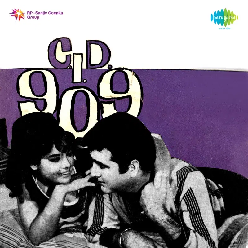 C.I.D. 909 (Original Motion Picture Soundtrack)