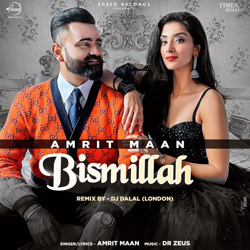 Bismillah
