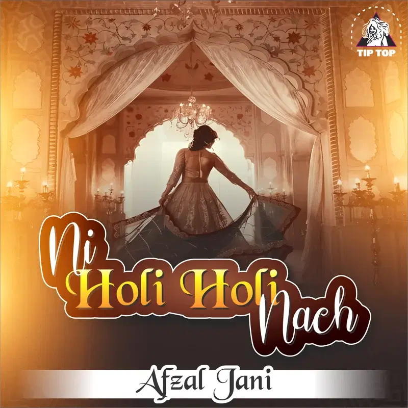 Ni Holi Holi Nach