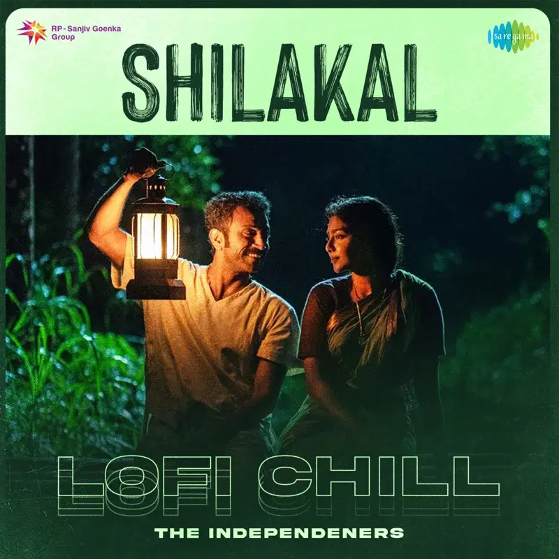 Shilakal