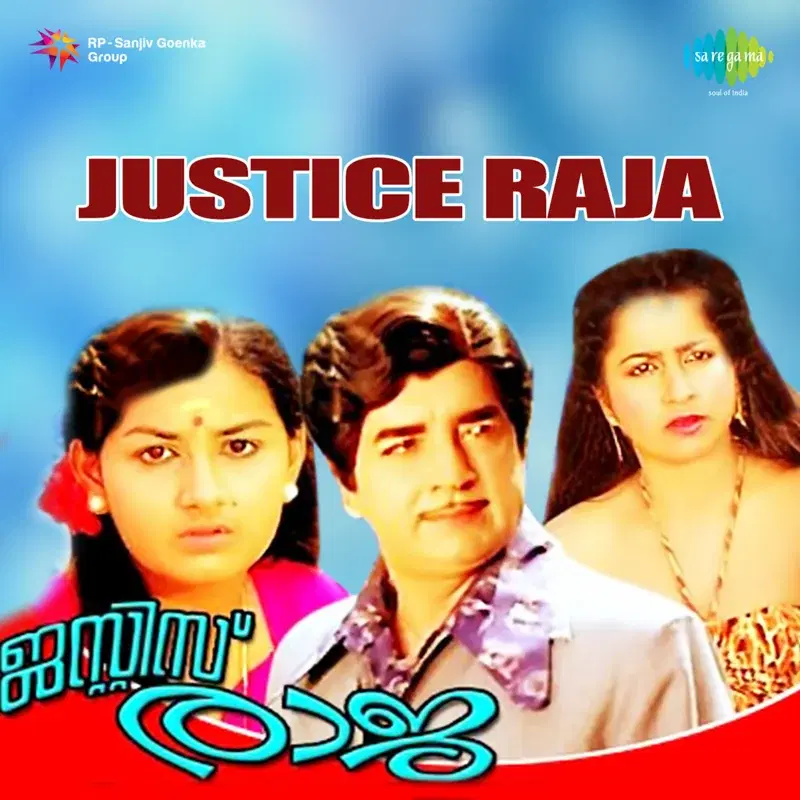 Justice Raja (Original Motion Picture Soundtrack)