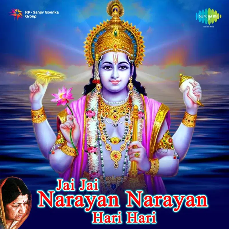 Jai Jai Narayan Narayan Hari Hari (Original Motion Picture Soundtrack)