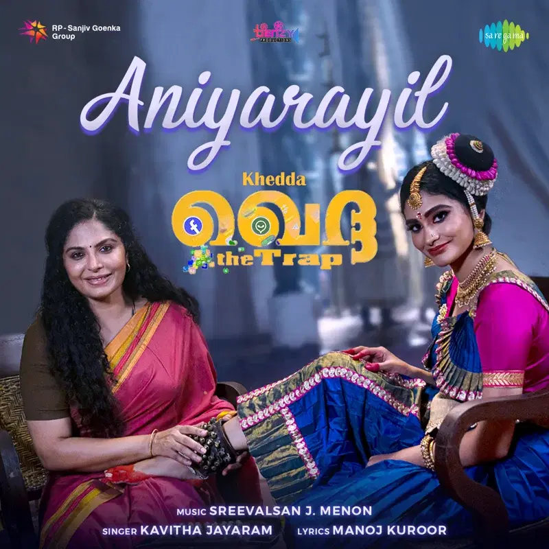 Aniyarayil (From "Khedda") - Single