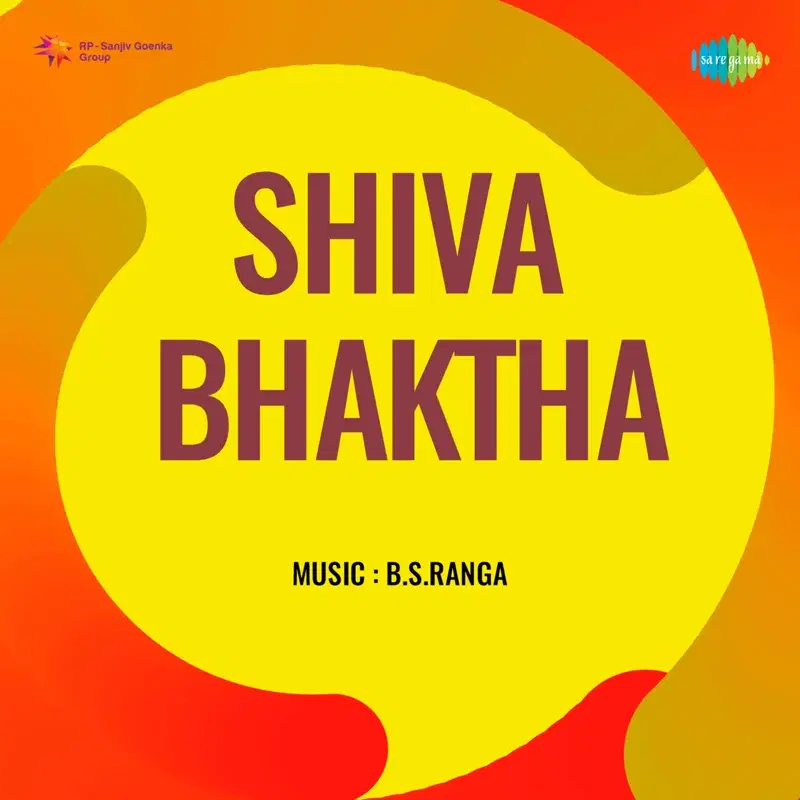 Shiva Bhaktha (Original Motion Picture Soundtrack)