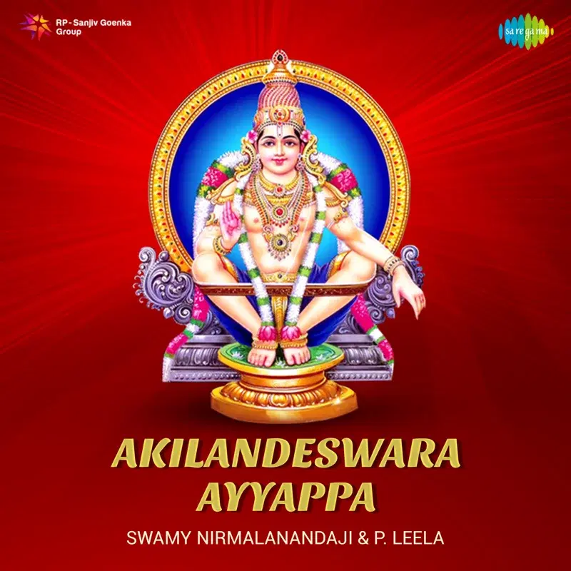 Akilandeswara Ayyappa