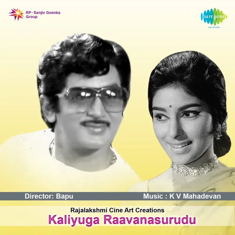 Kaliyuga Raavanasurudu (Original Motion Picture Soundtrack)
