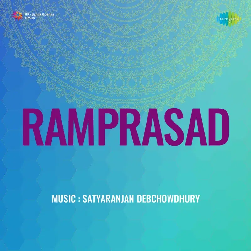 Ramprasad (Original Motion Picture Soundtrack)
