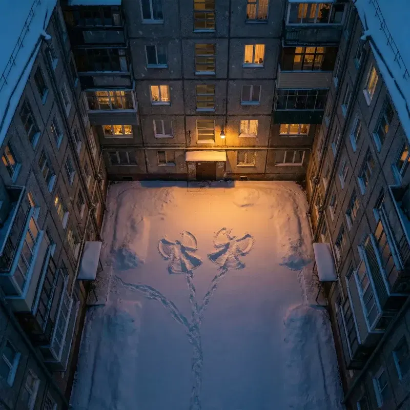 Февраль