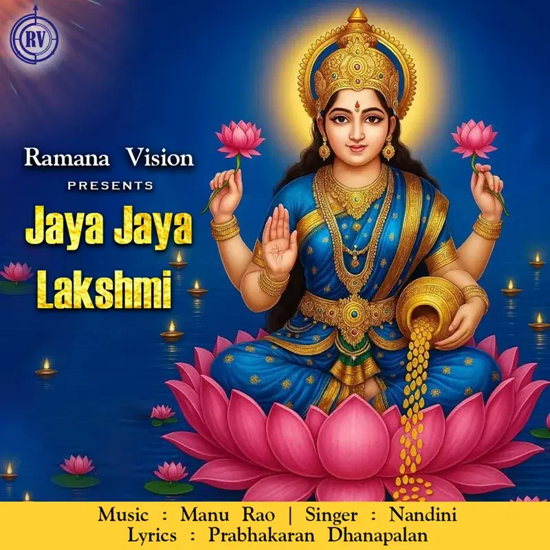 Jaya Jaya Lakshmi