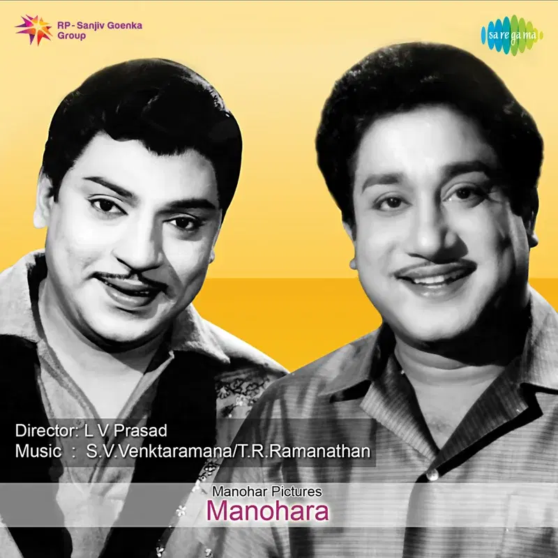 Manohara (Original Motion Picture Soundtrack)