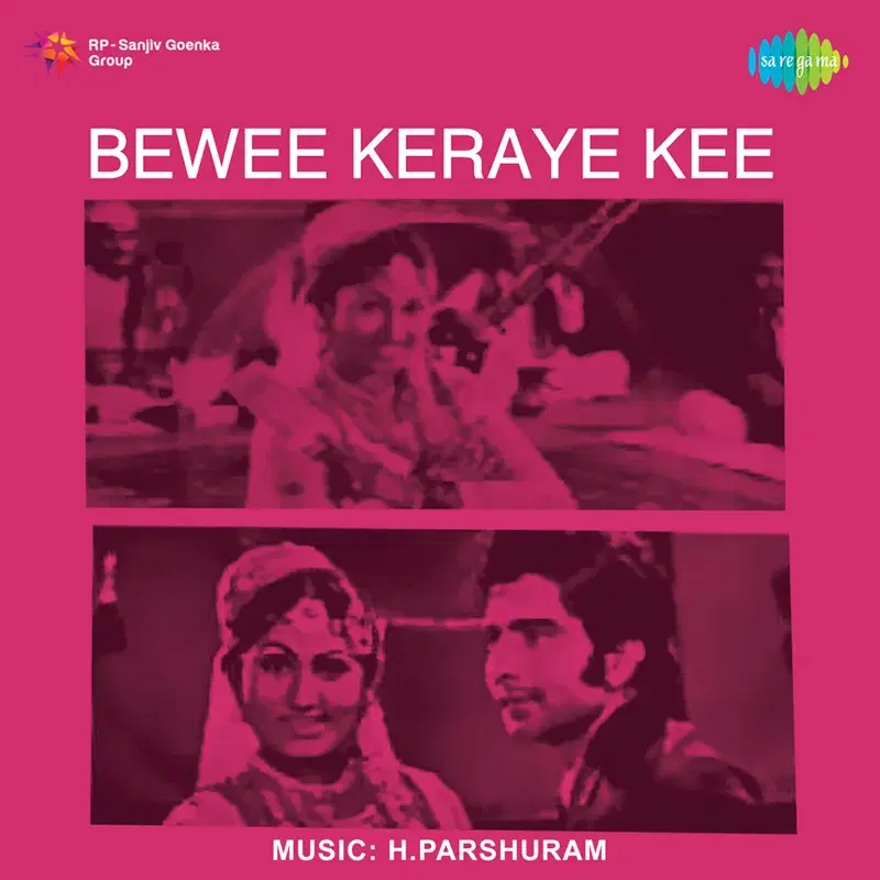 Bewee Keraye Kee (Original Motion Picture Soundtrack)