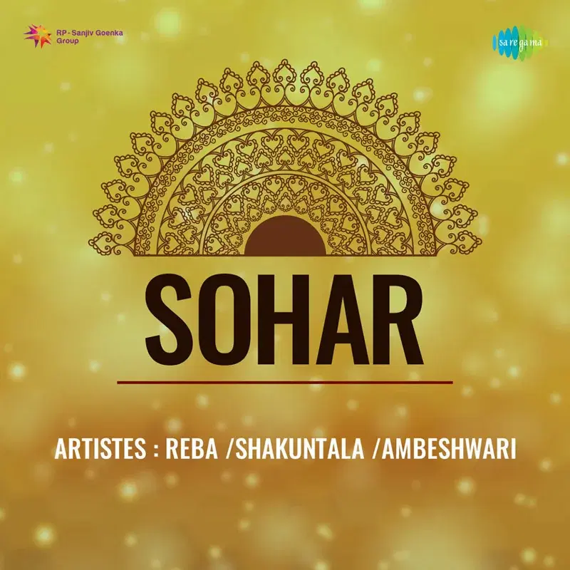 Sohar