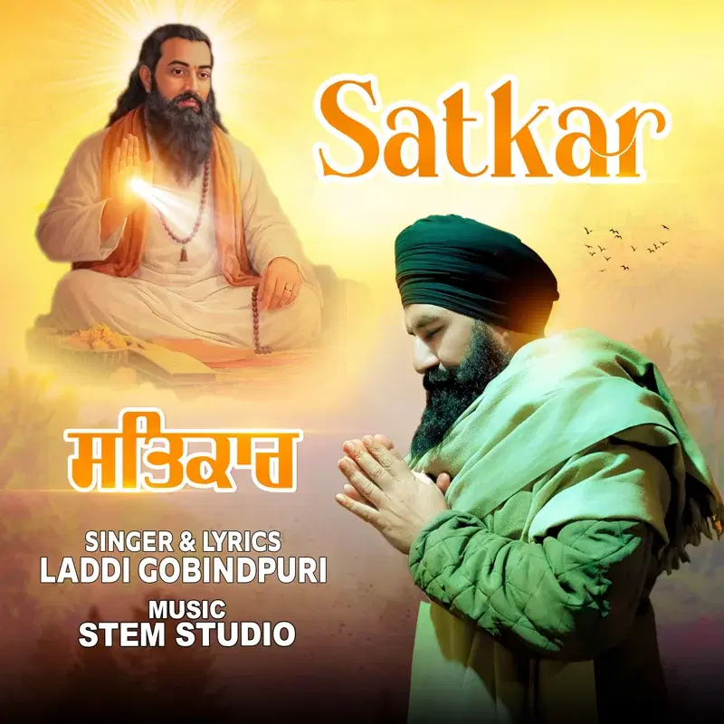 Satkar