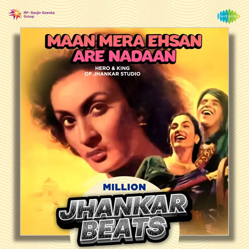 Maan Mera Ehsan Are Nadaan