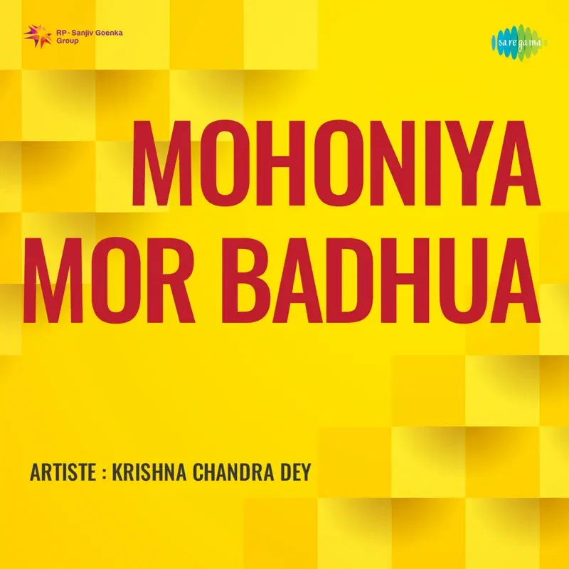 Mohoniya Mor Badhua