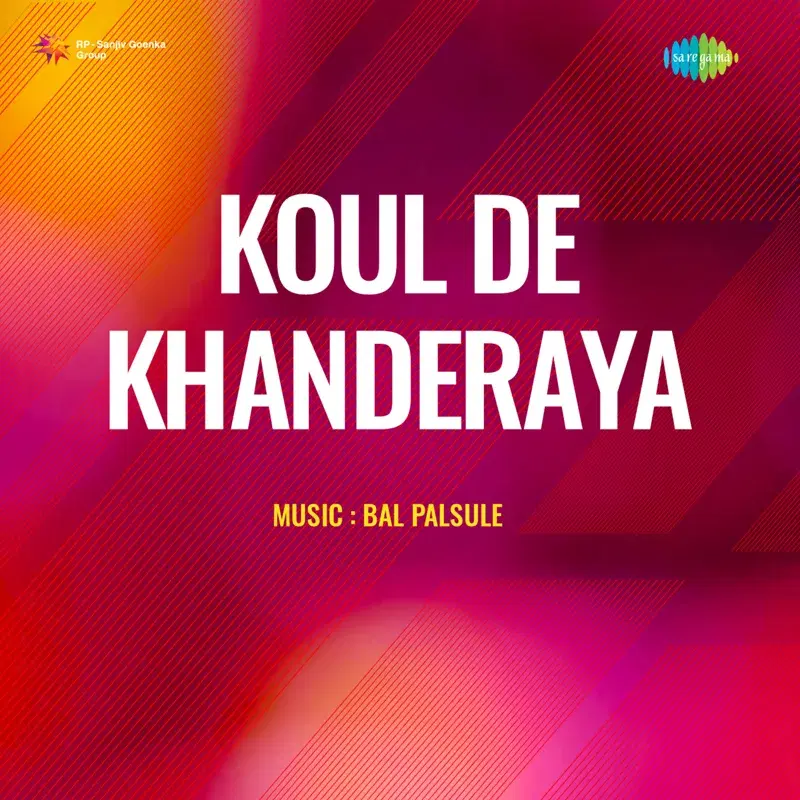 Koul De Khanderaya (Original Motion Picture Soundtrack)