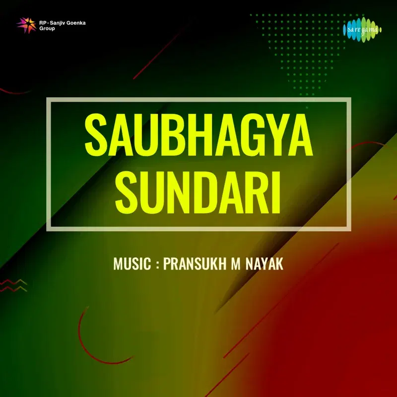 Bangali Babu Aaja Ki Bada Maza Ho (From "Saubhagya Sundari")