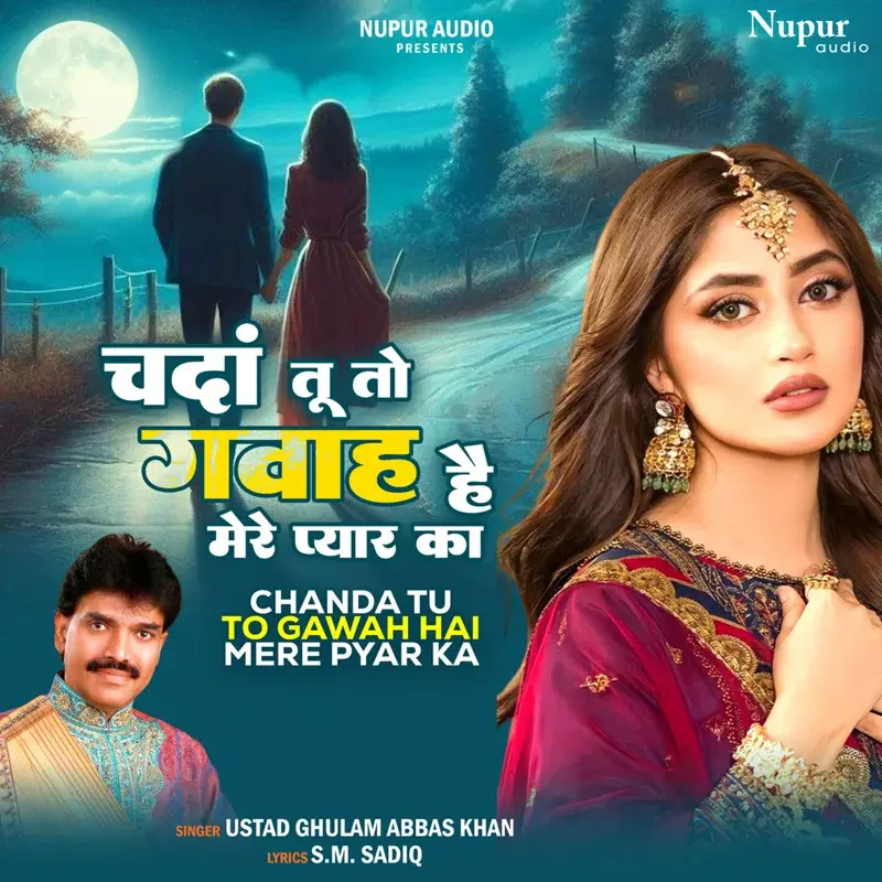 Chanda Tu to Gawah Hai Mere Pyar Ka