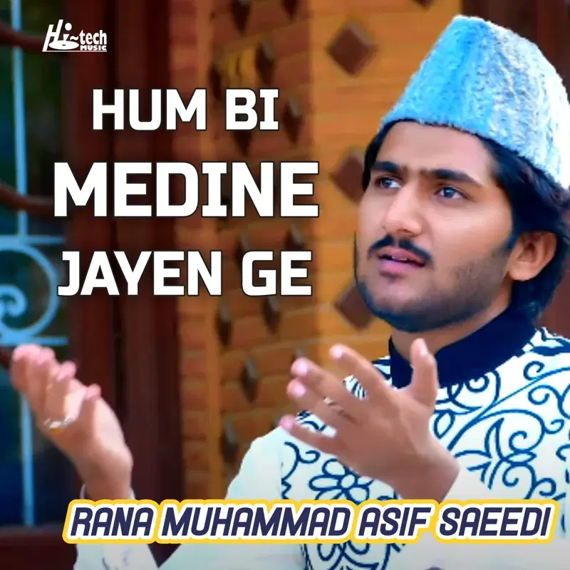 Hum Bi Medine Jayen Ge