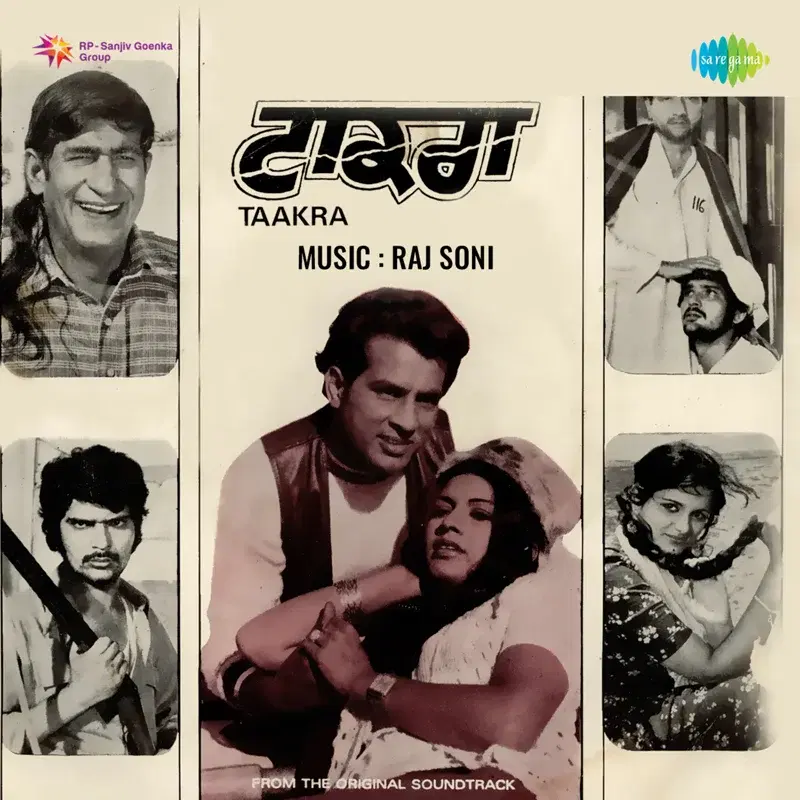 Taakra (Original Motion Picture Soundtrack)