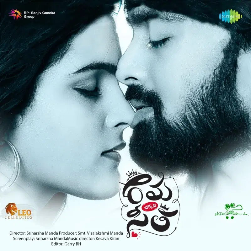 Rama Chakkani Seetha (Original Motion Picture Soundtrack)