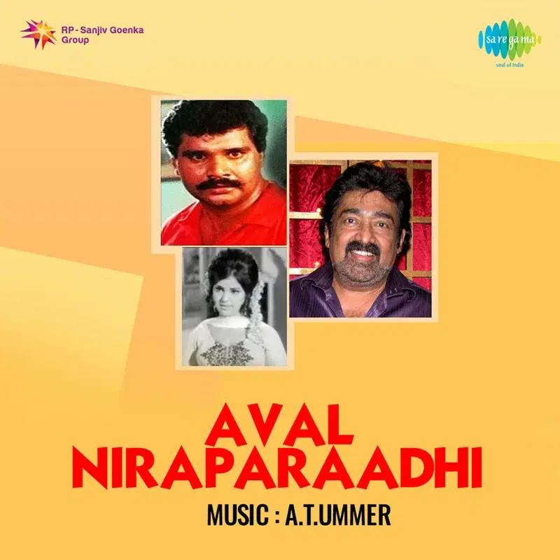 Aval Niraparaadhi (Original Motion Picture Soundtrack)