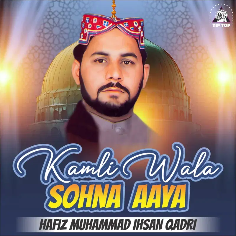 Kamli Wala Sohna Aaya