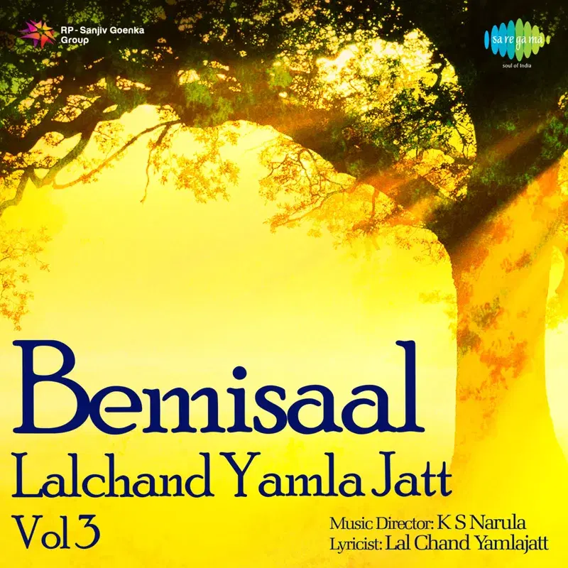 Bemisaal, Vol. 3