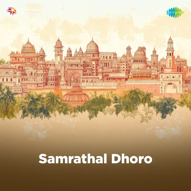 Samrathal Dhoro