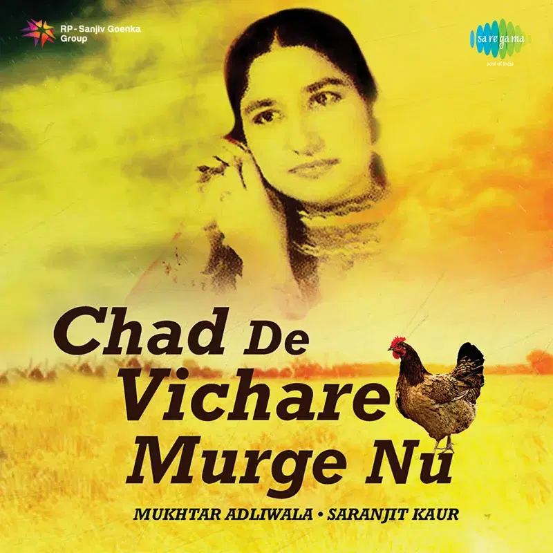 Chad De Vichare Murge Nu