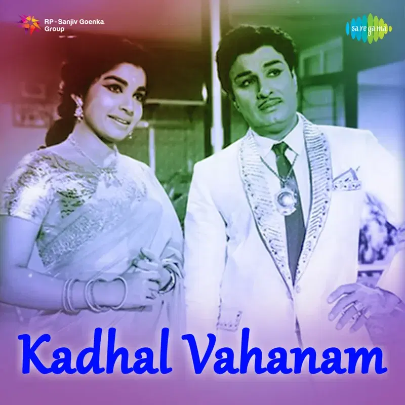 Kadhal Vahanam (Original Motion Picture Soundtrack)