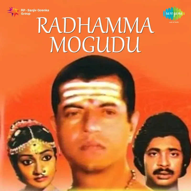 Radhamma Mogudu (Original Motion Picture Soundtrack)