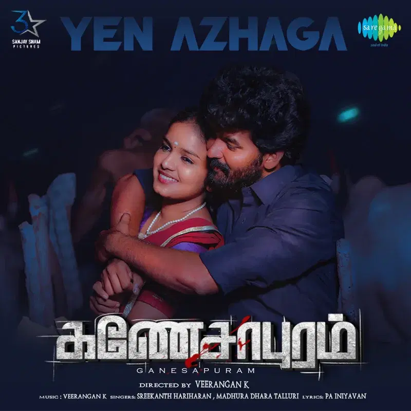 Yen Azhaga (From "Ganesapuram") - Single