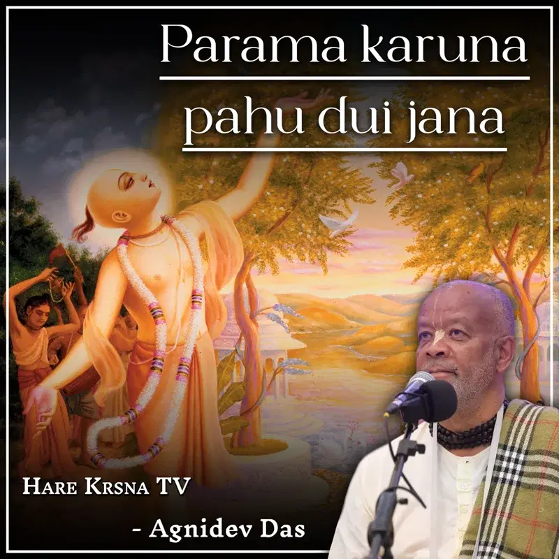Parama Karuna Pahu Dui Jana