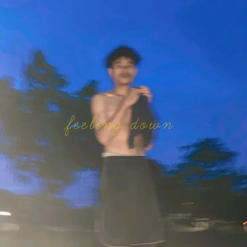 ดาวน์