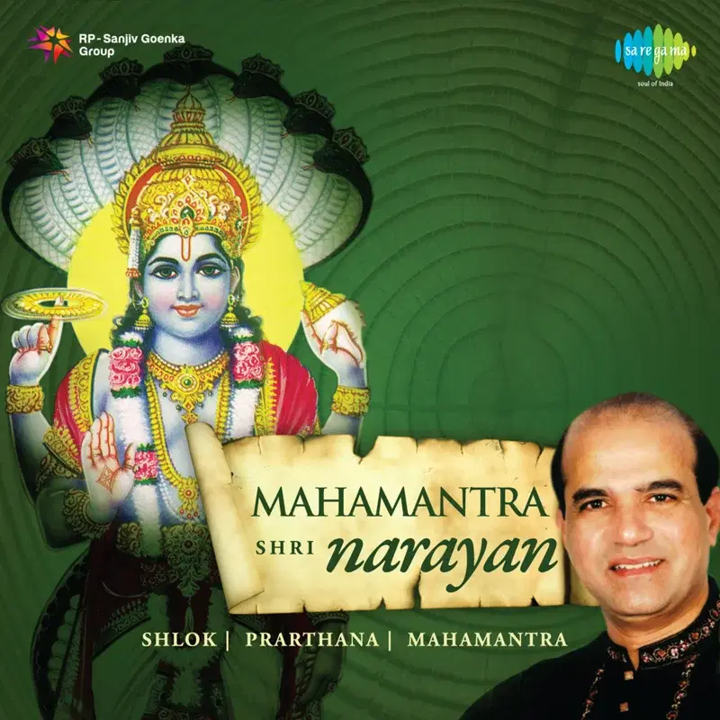 Shri Narayan Mahamantra